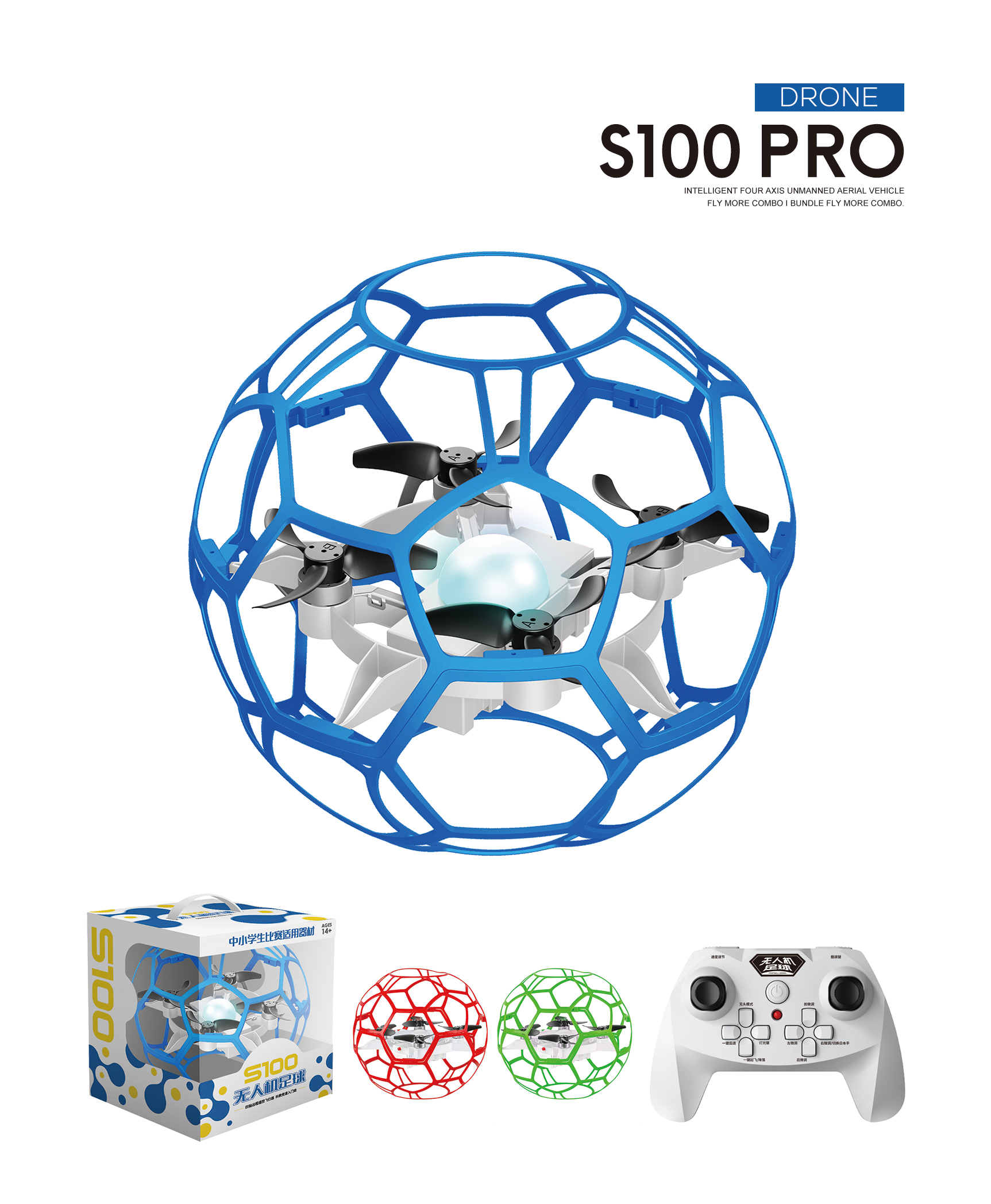 S100 PRO Football Drone